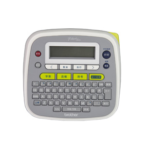 兄弟PT-D200
